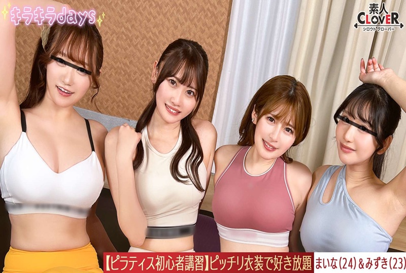 STCV-566 [泄露镜头] 在运动大汗淋漓之后，我们与英俊的教练进行性感课程……空气中弥漫着酒精，我们的身心为群交性爱敞开！！ 素人